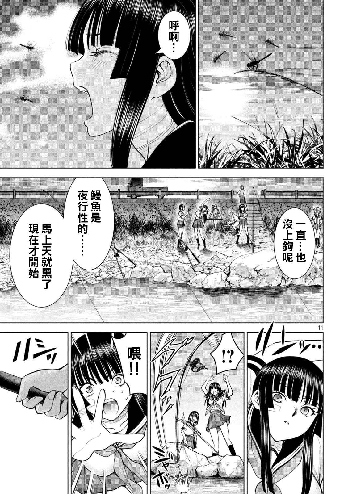 第200话 新的誓言