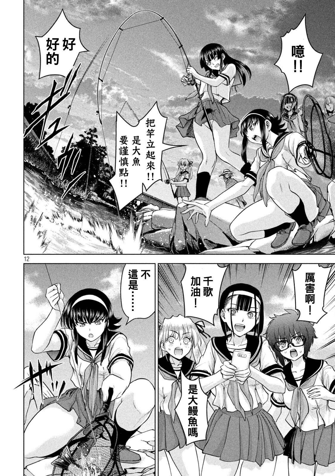 第200话 新的誓言