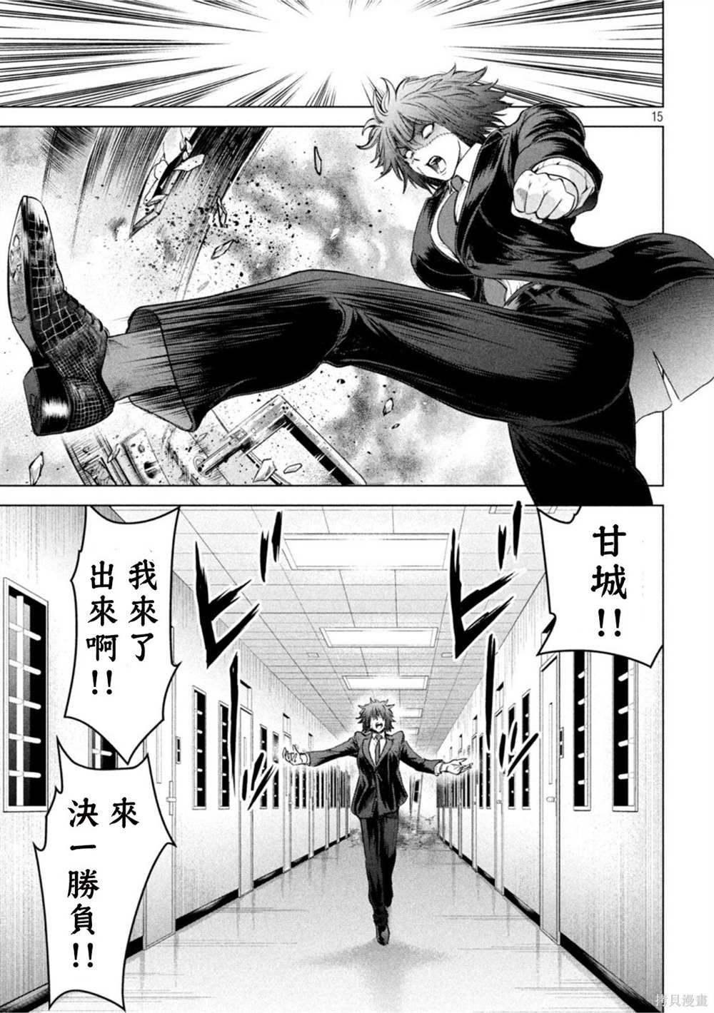 第201话