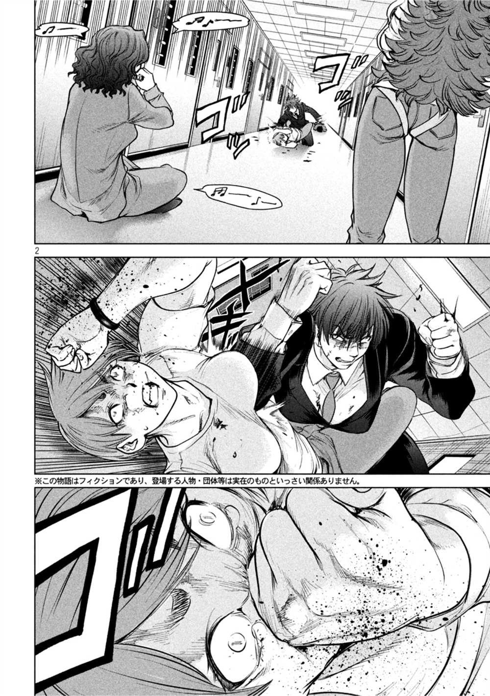 第203话