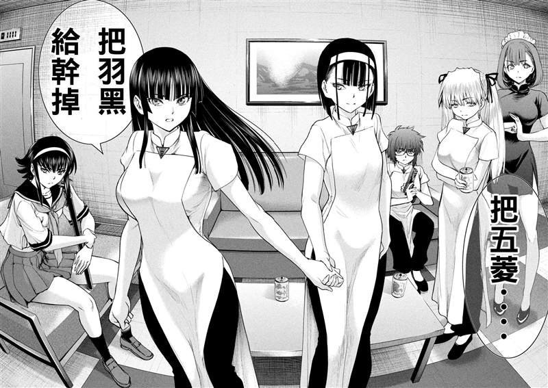 第204话