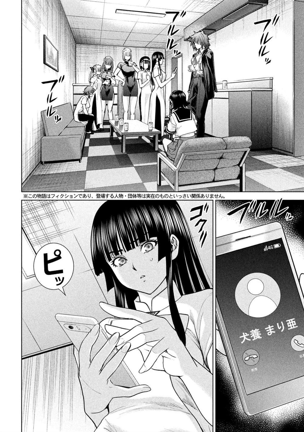 第205话
