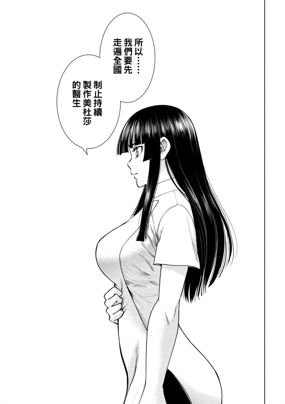 第205话