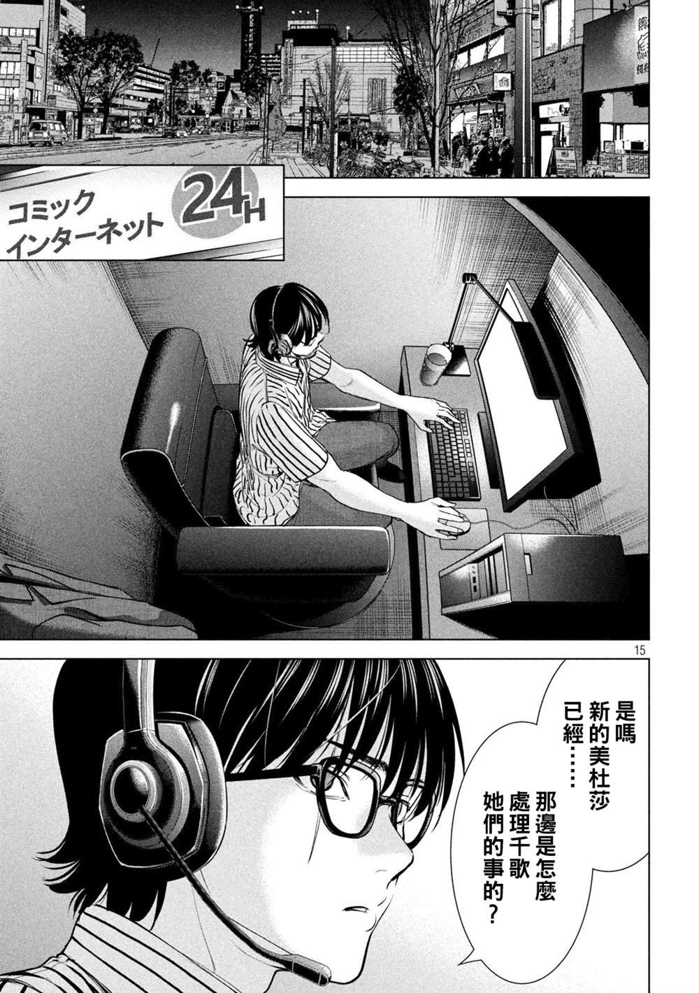 第205话
