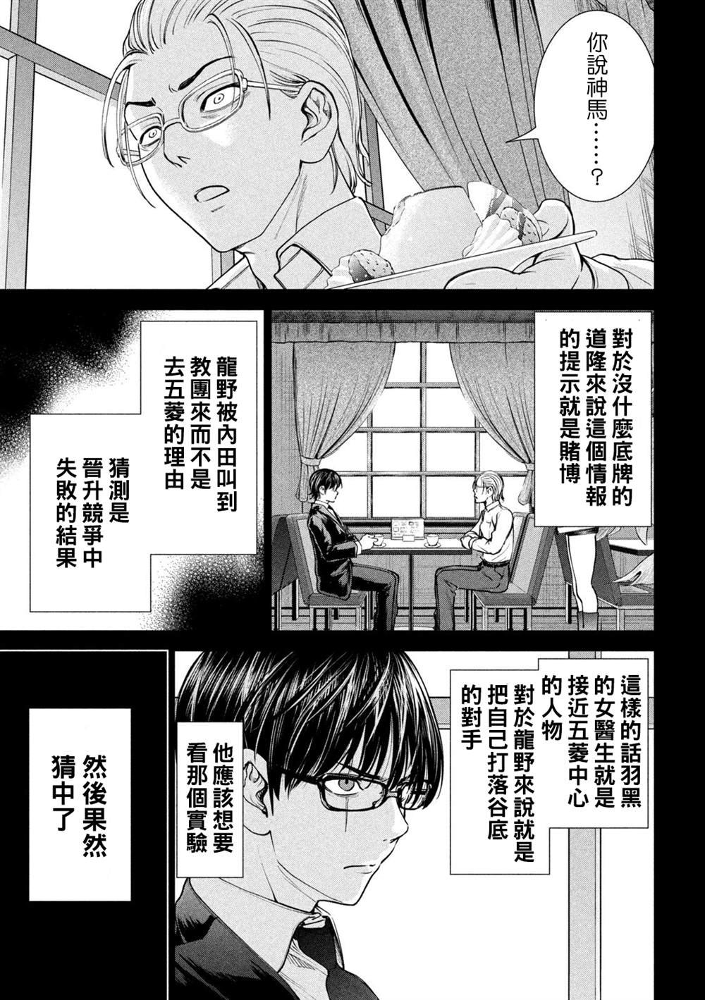 第205话