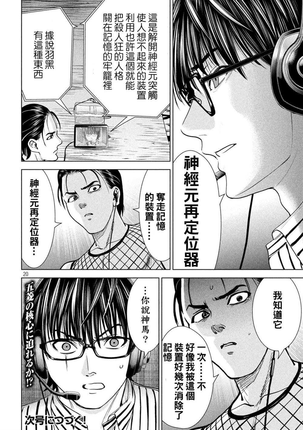 第205话
