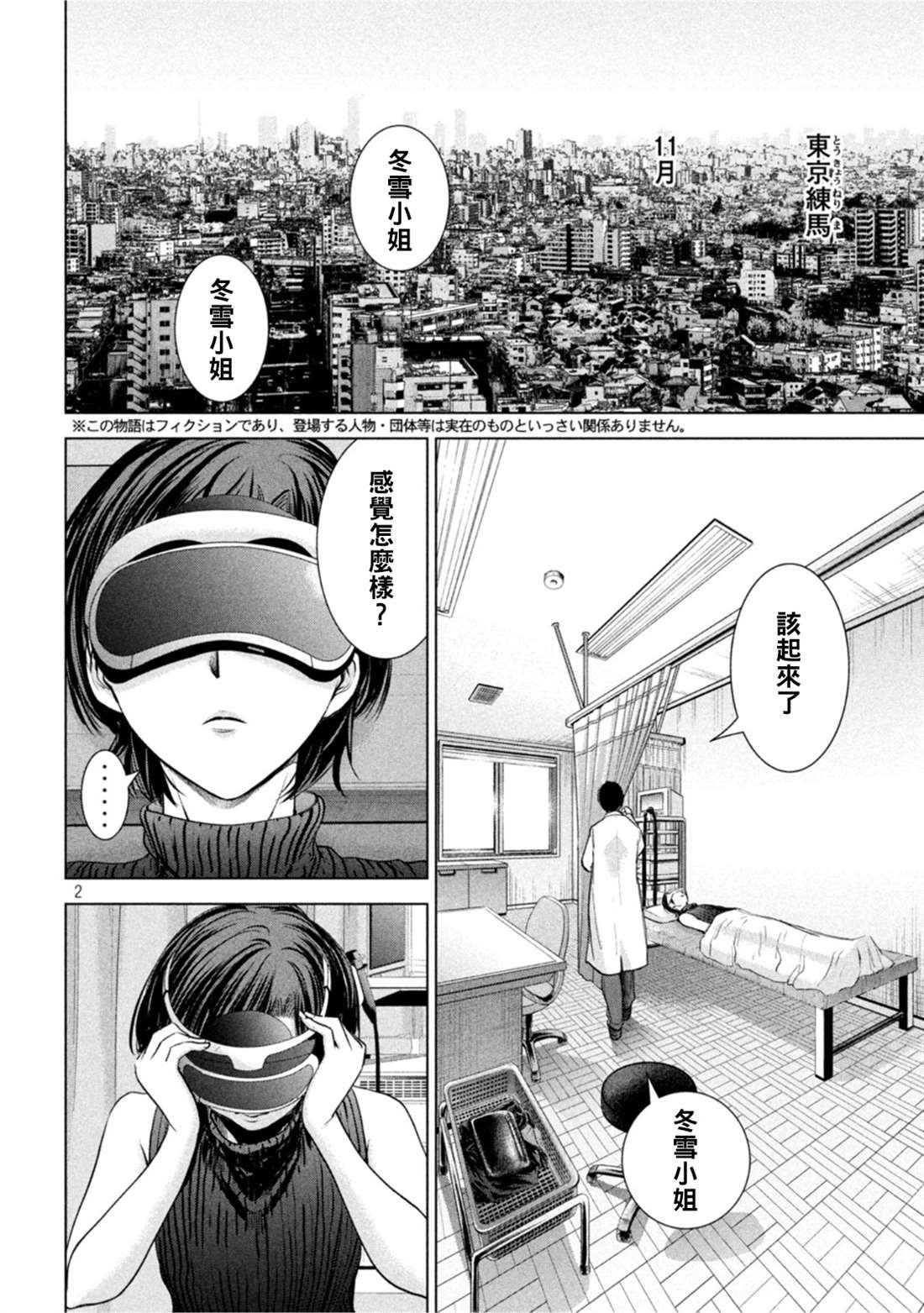 第209话