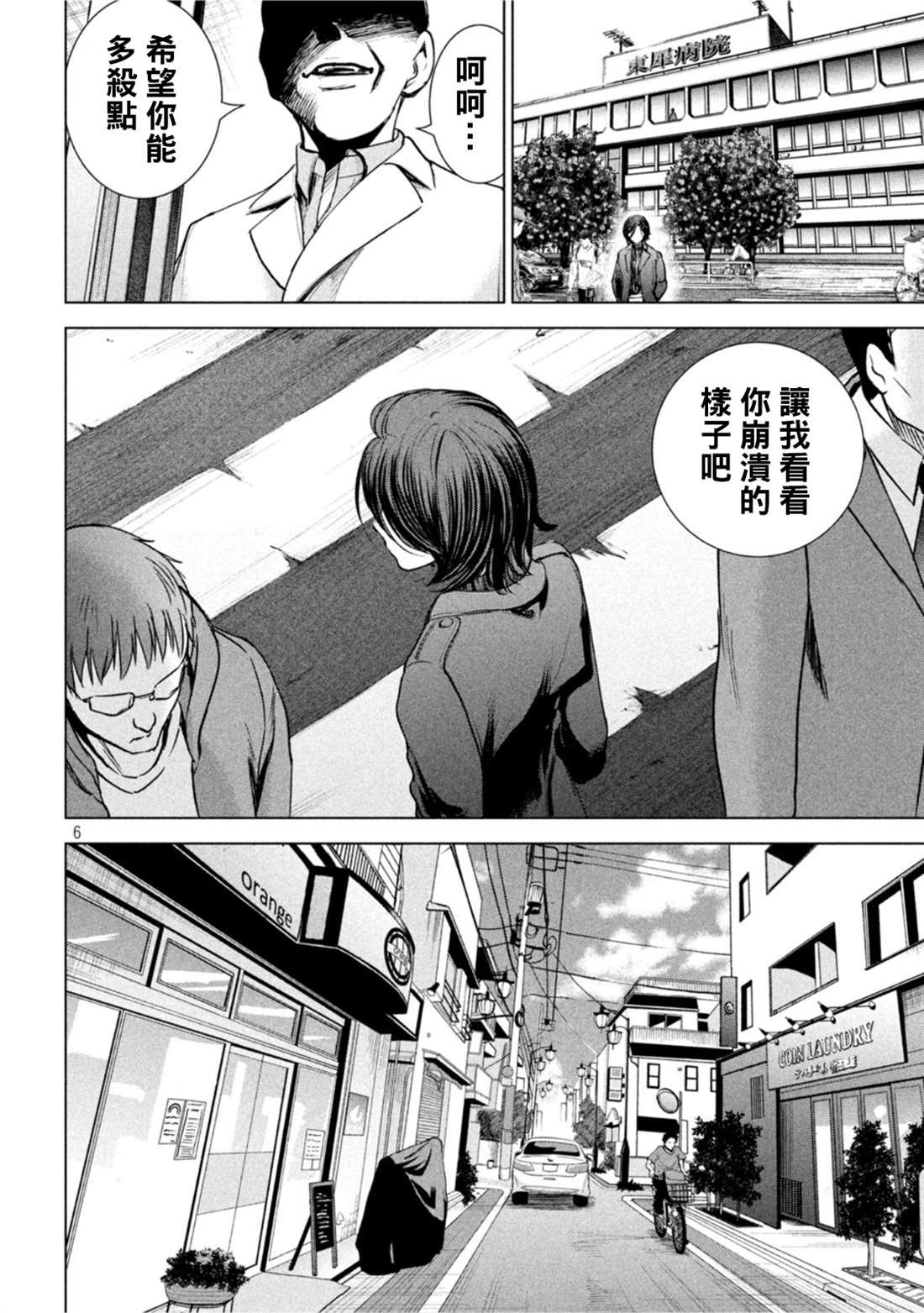 第209话