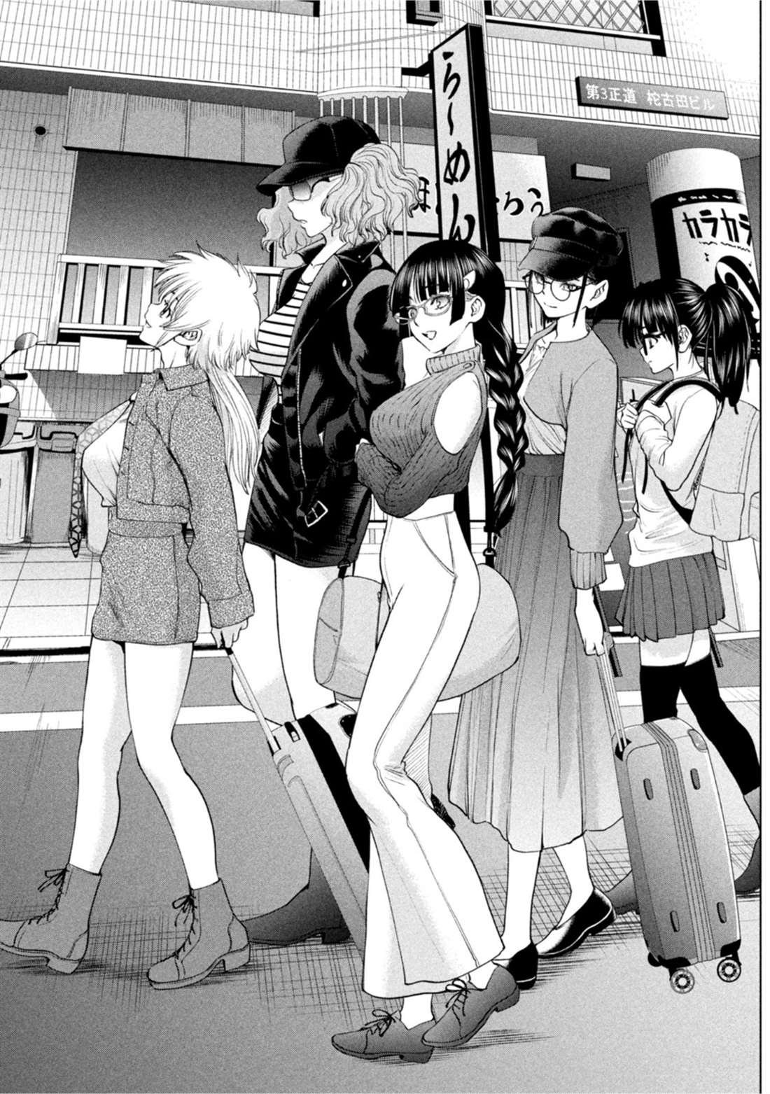 第209话