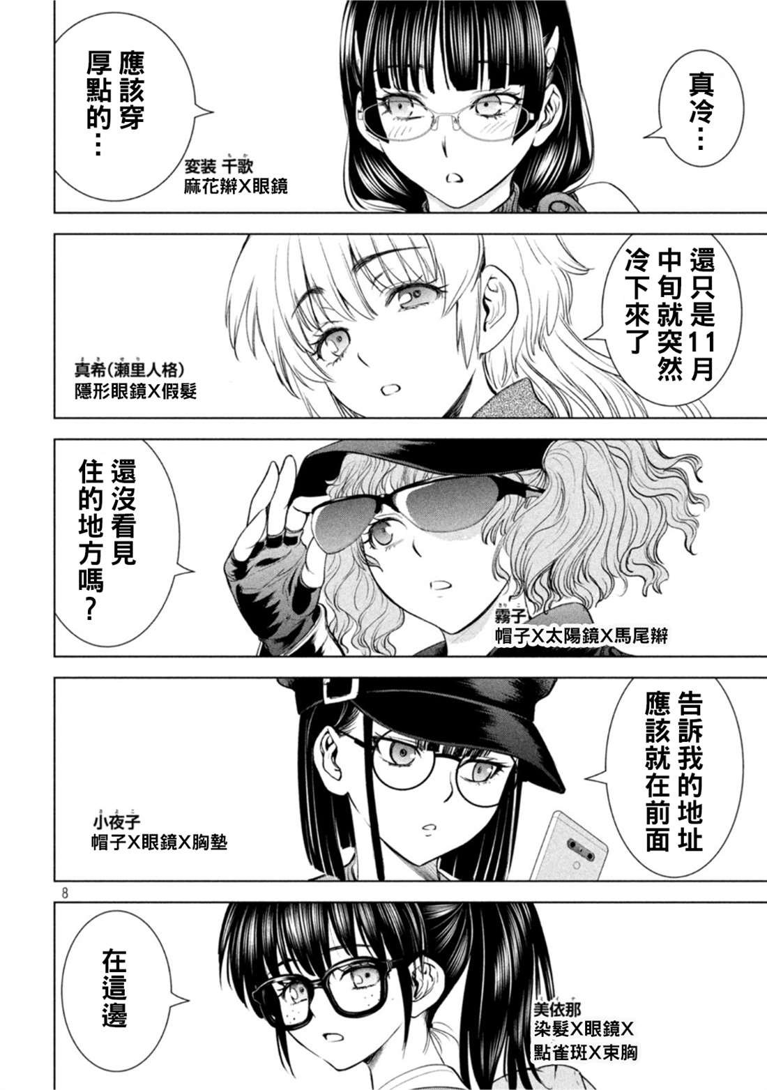 第209话