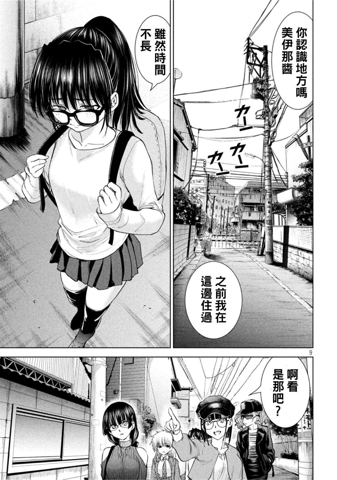第209话