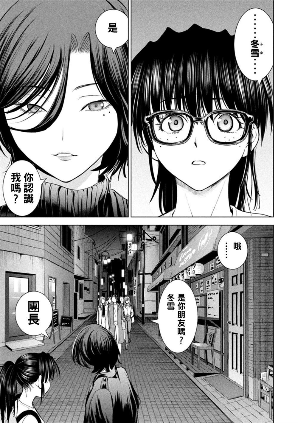 第210话