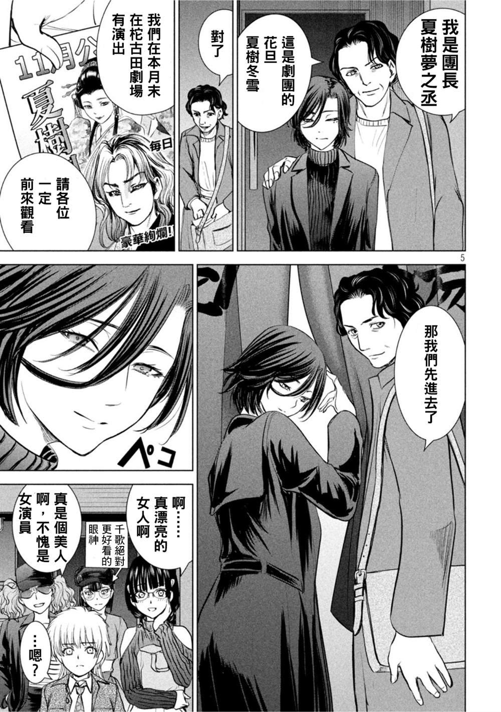 第210话