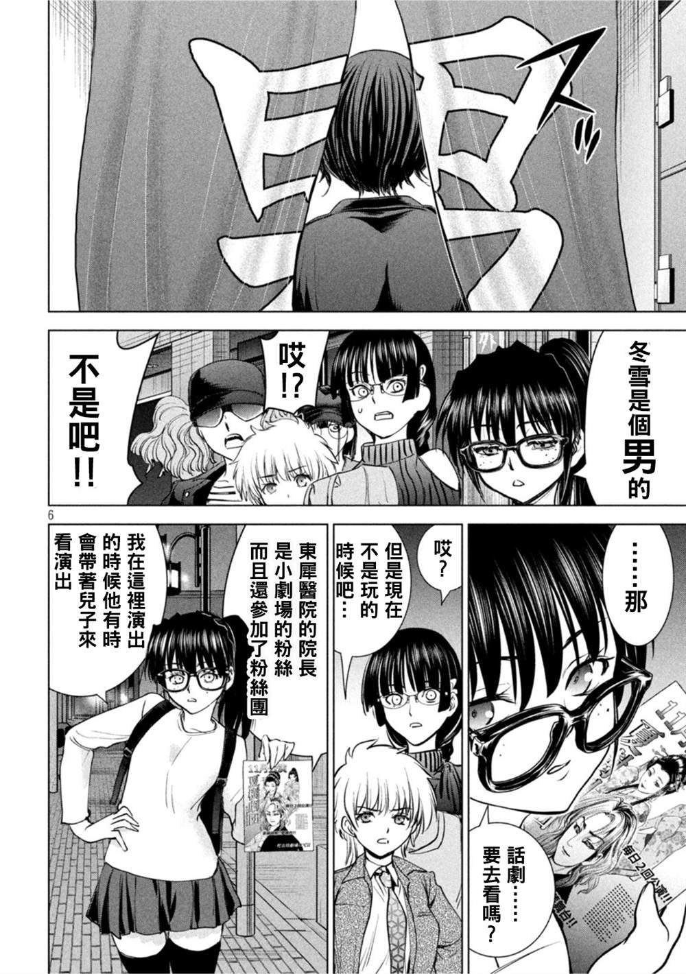 第210话