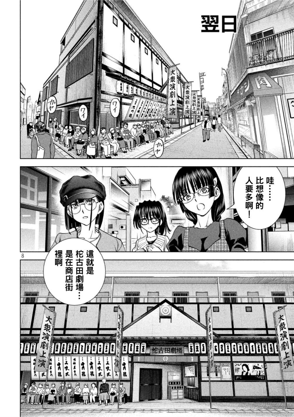 第210话