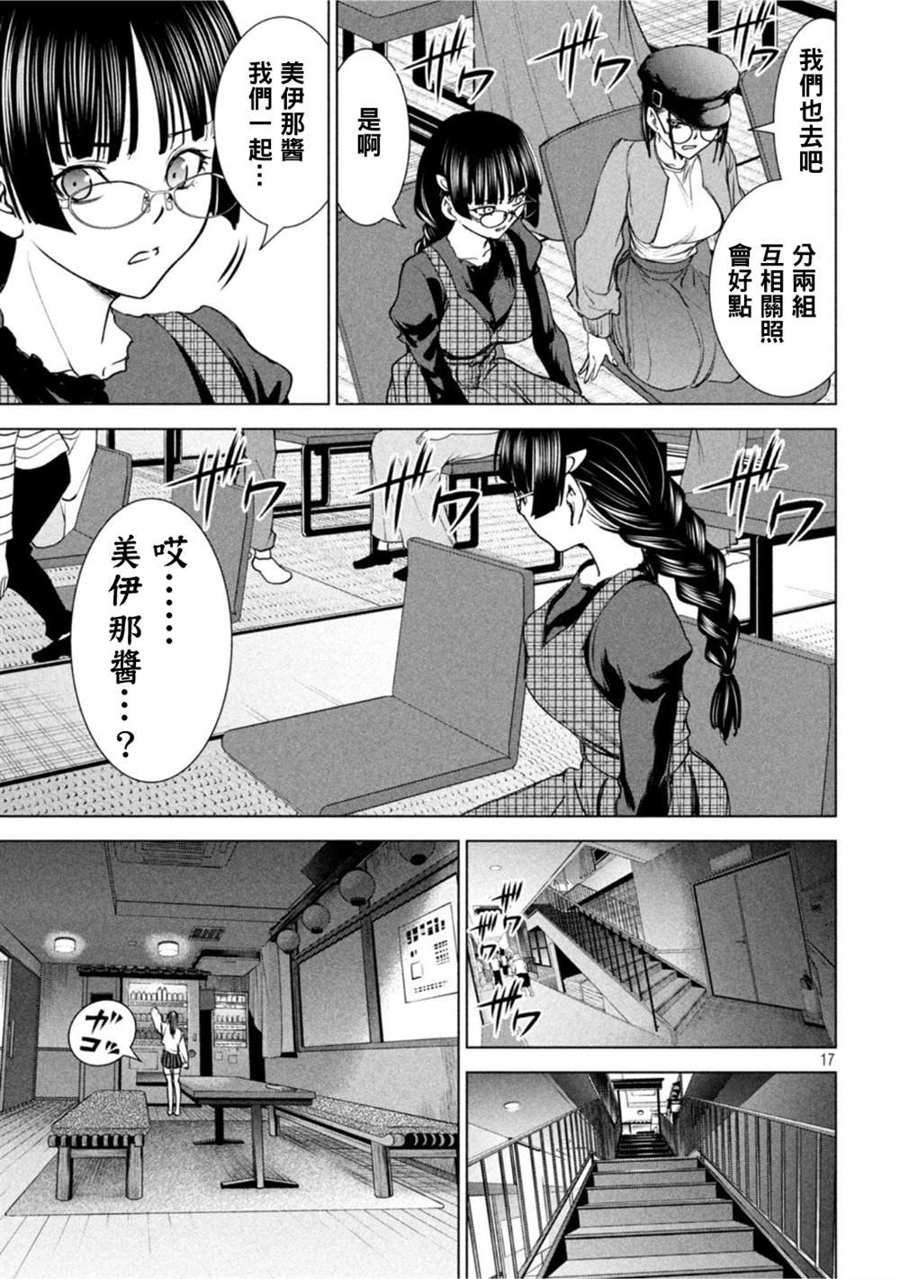 第210话