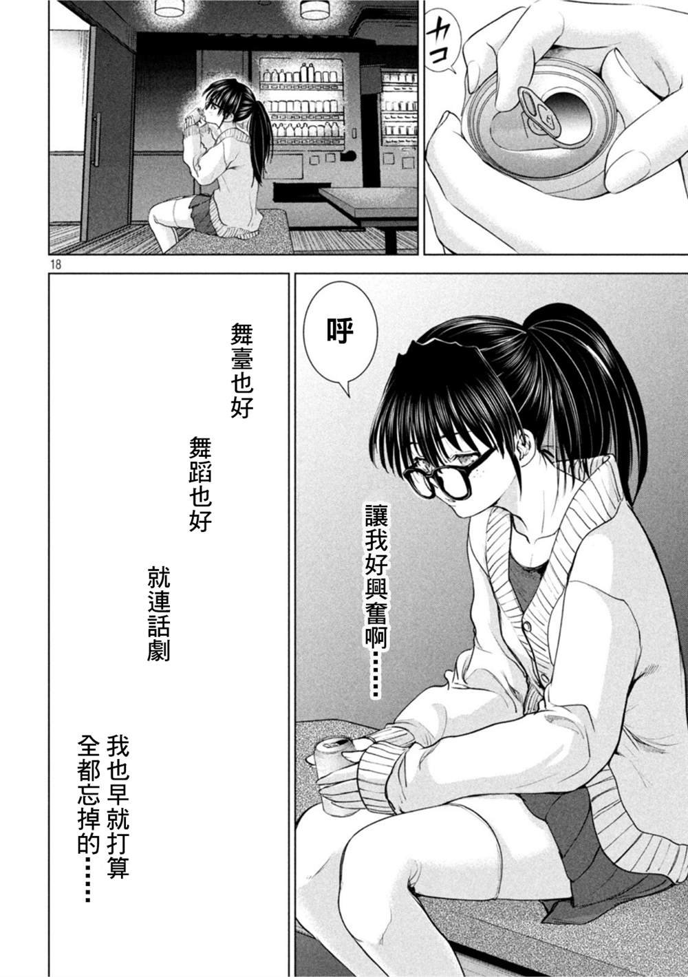 第210话