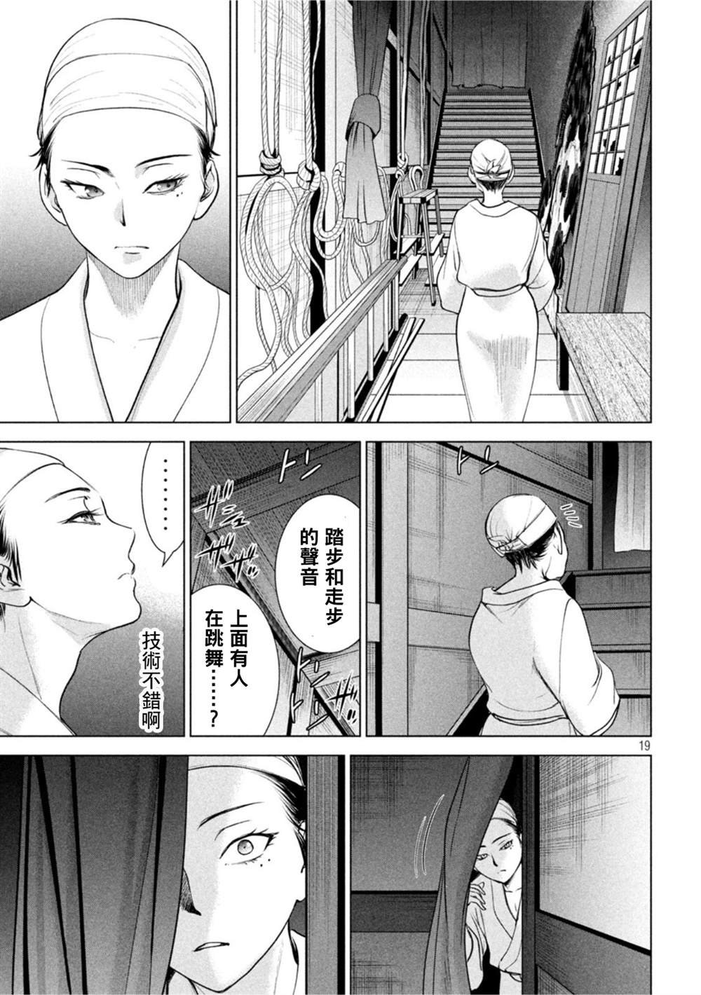 第210话
