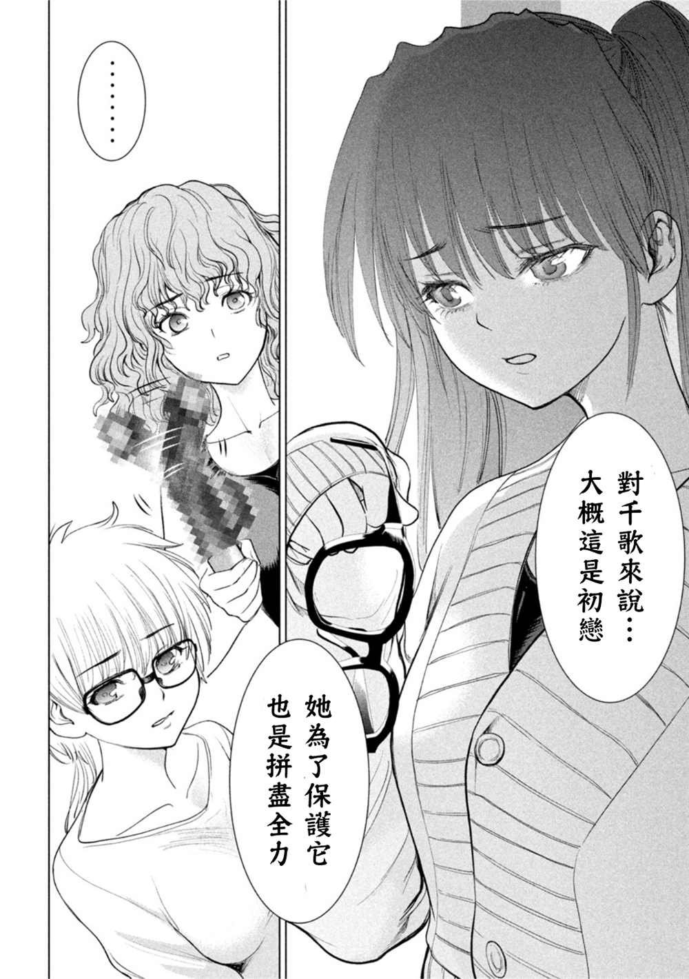 第213话