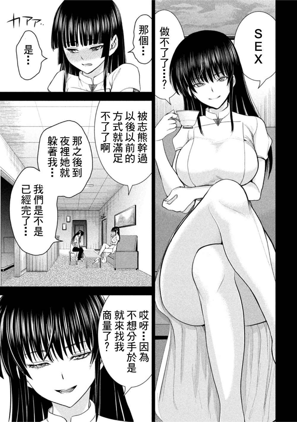 第213话