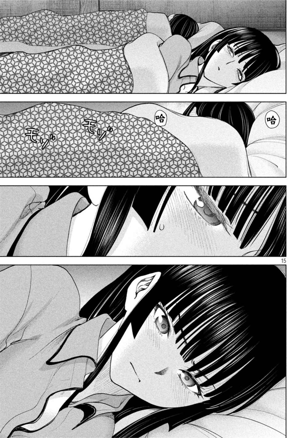 第213话