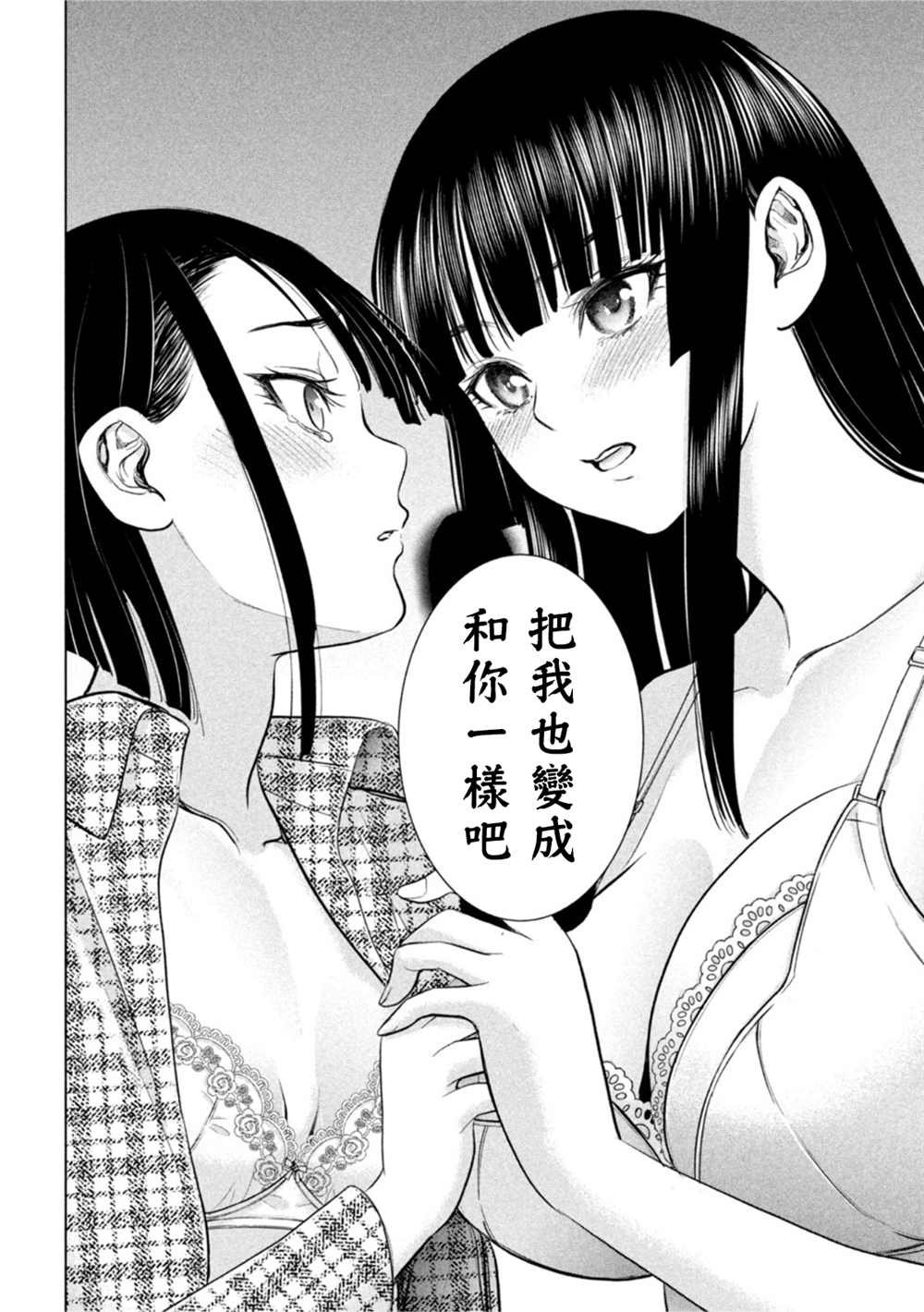 第213话