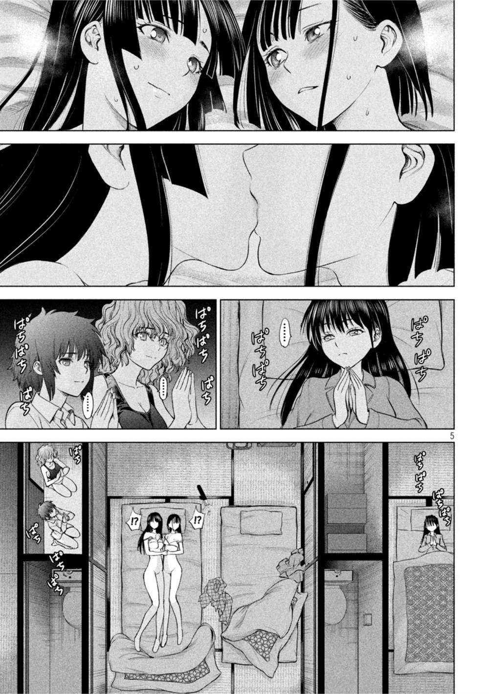 第214话