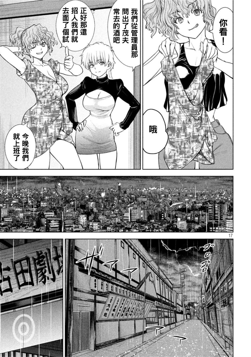 第214话