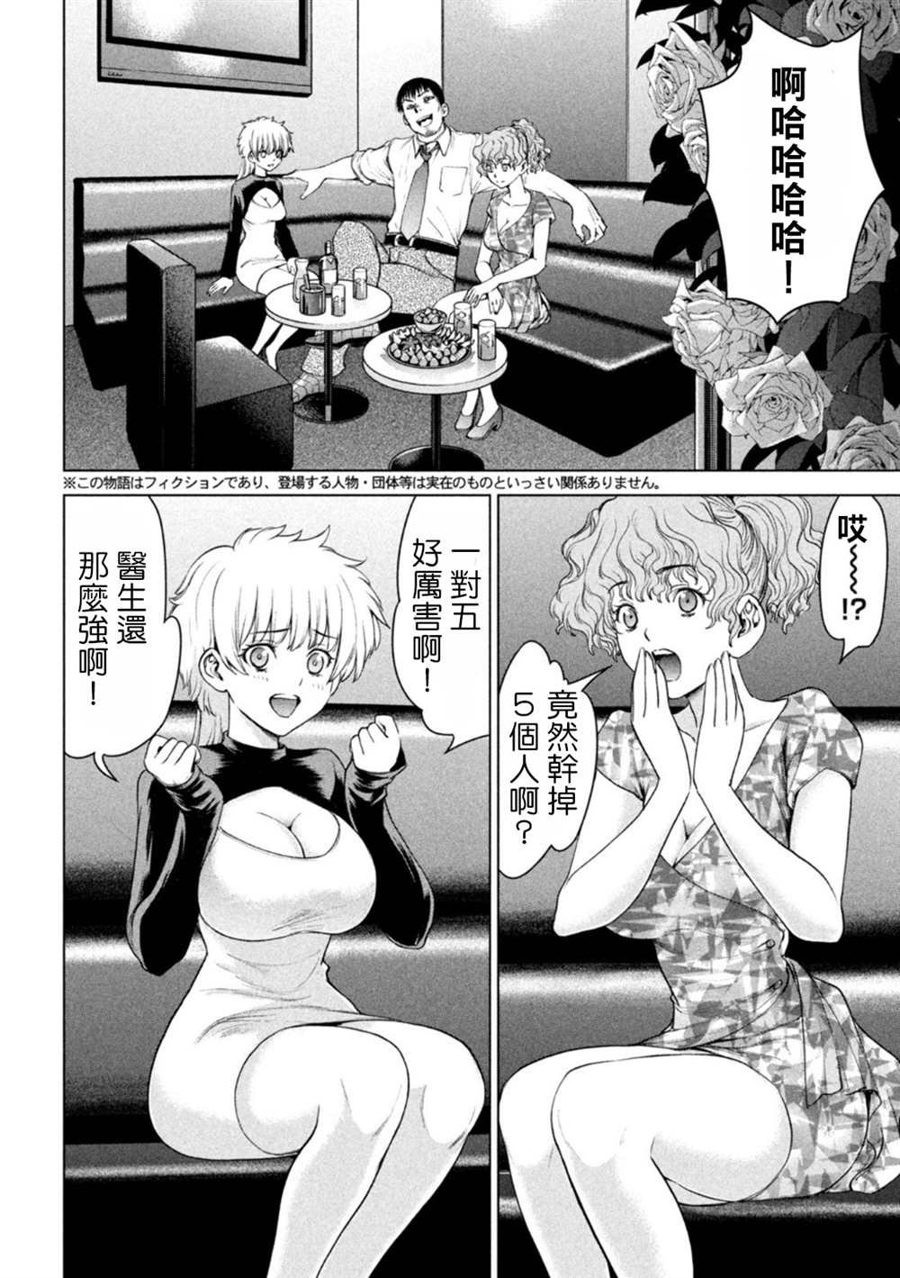 第215话