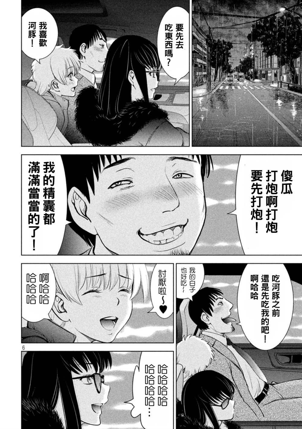 第215话