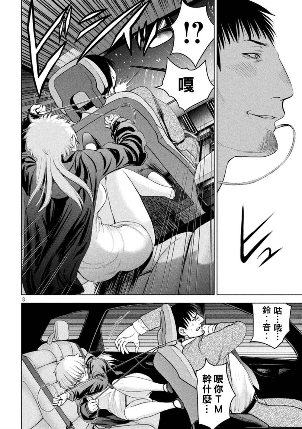 第215话