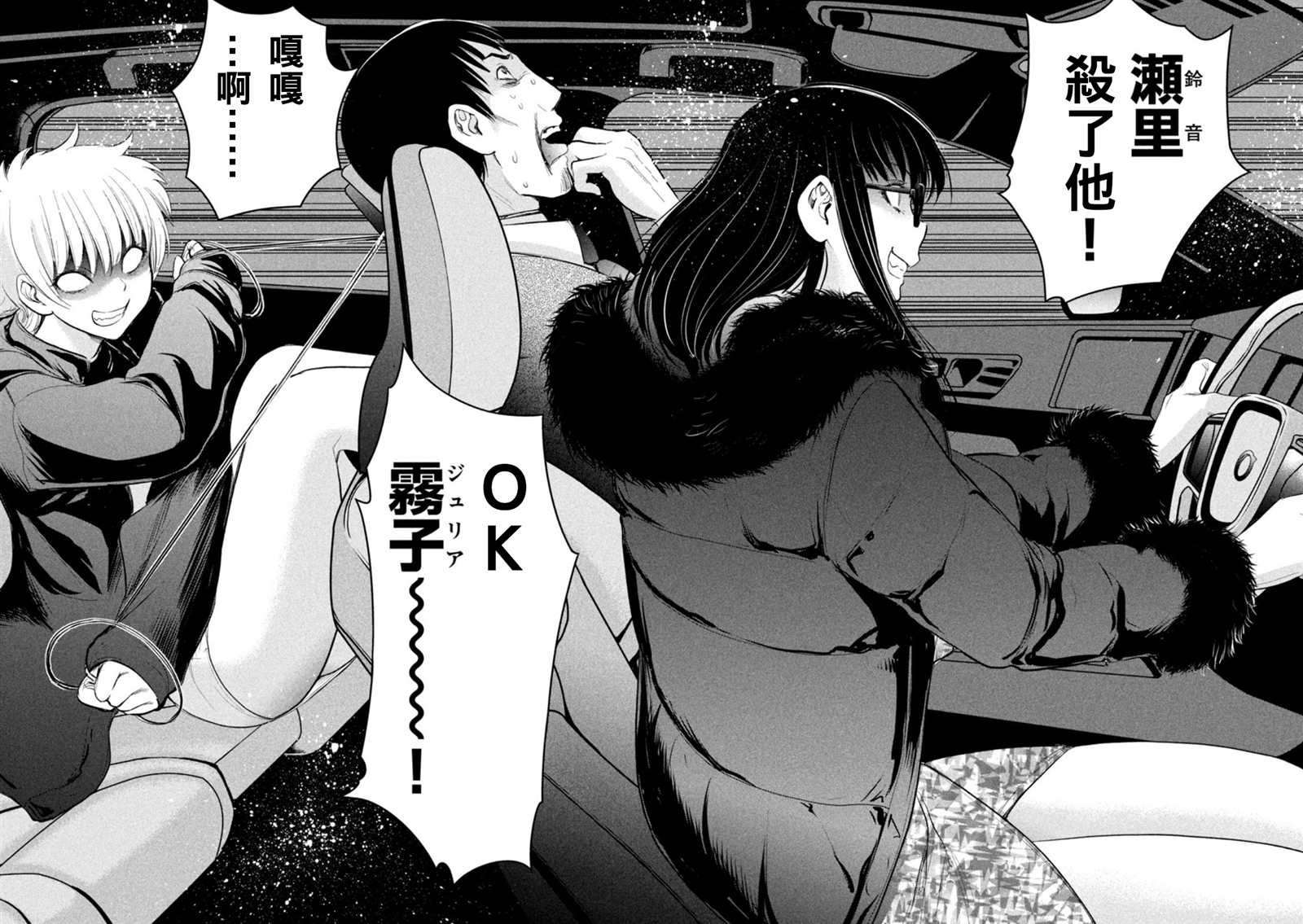 第215话