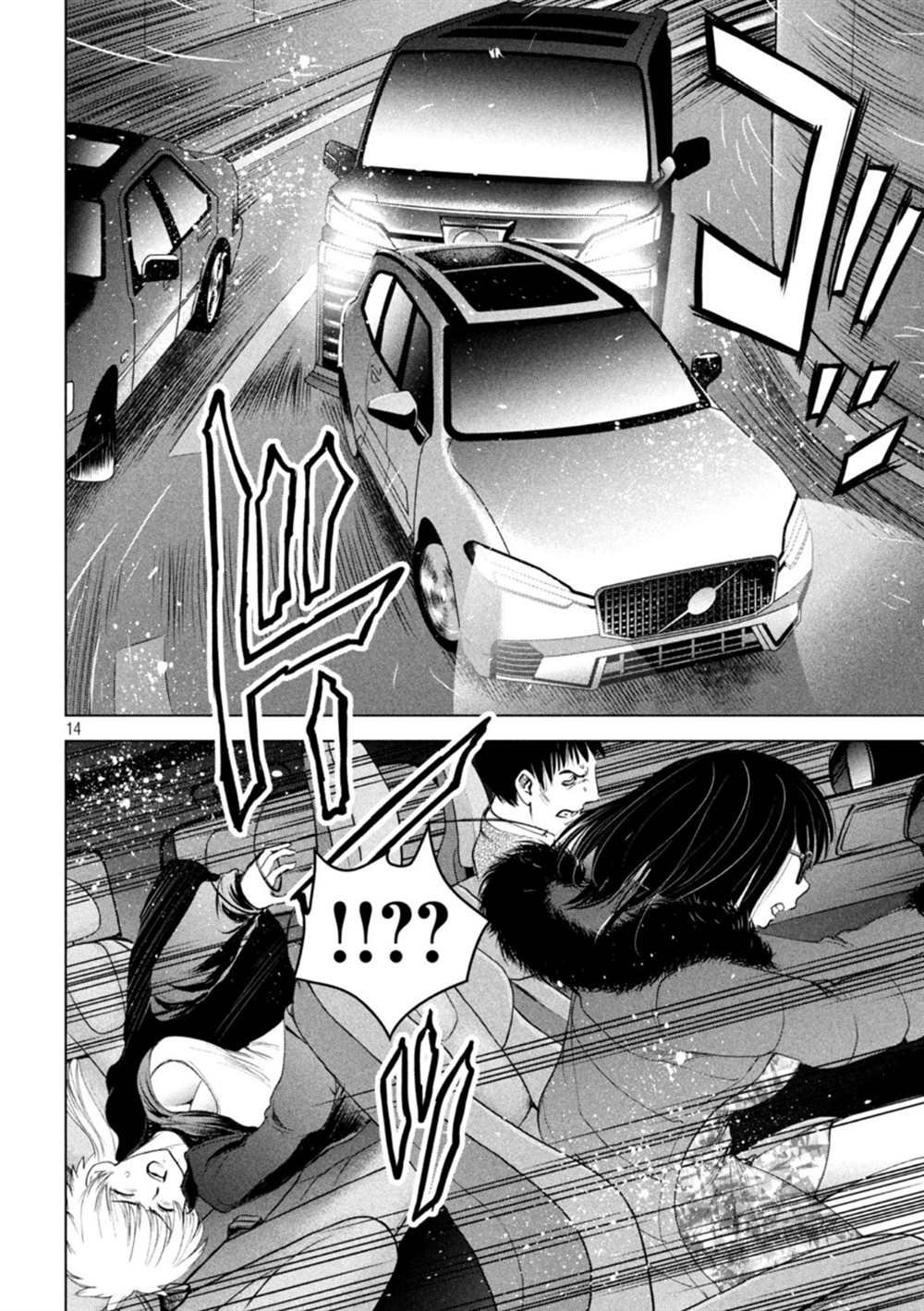 第215话
