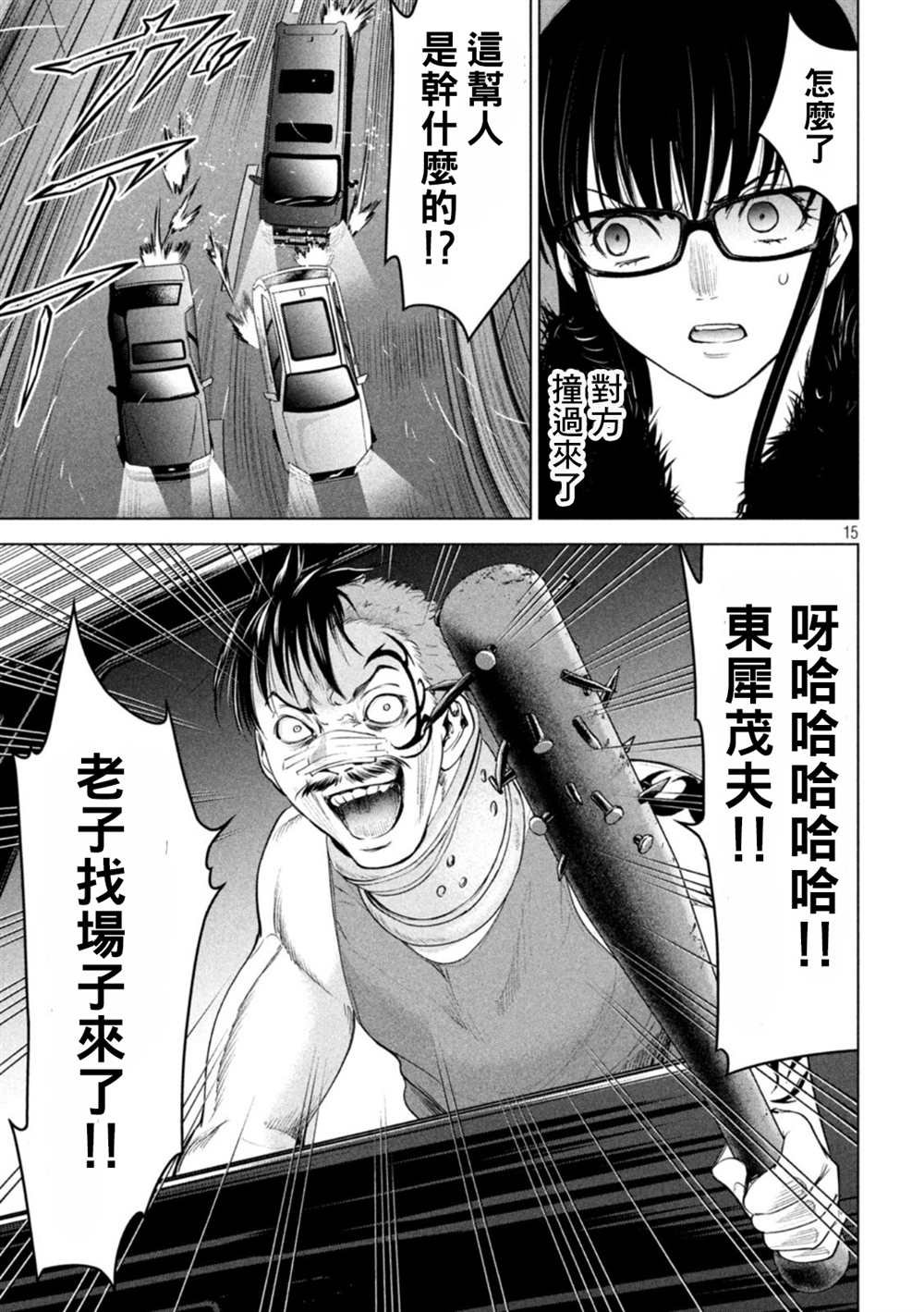 第215话