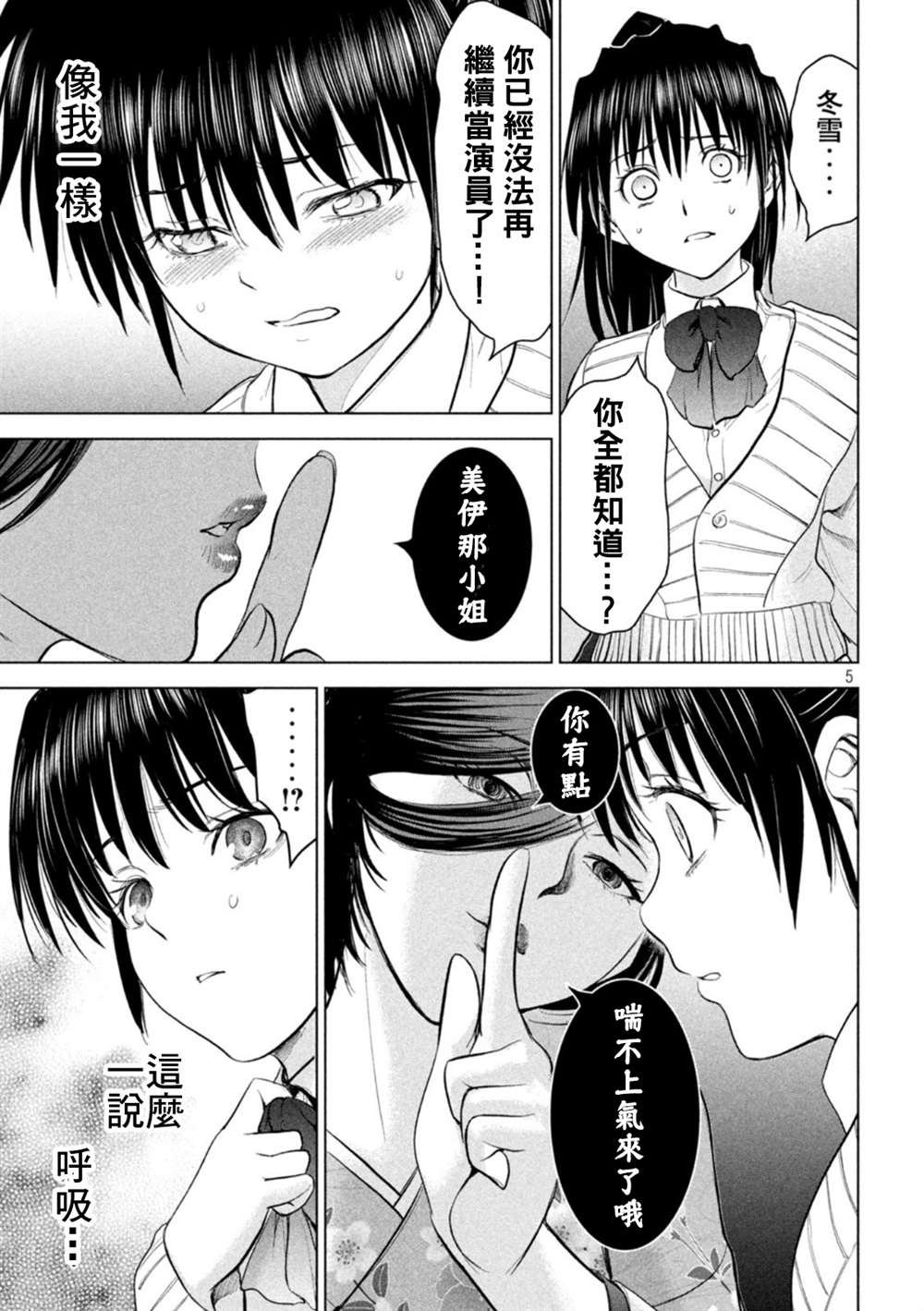 第217话