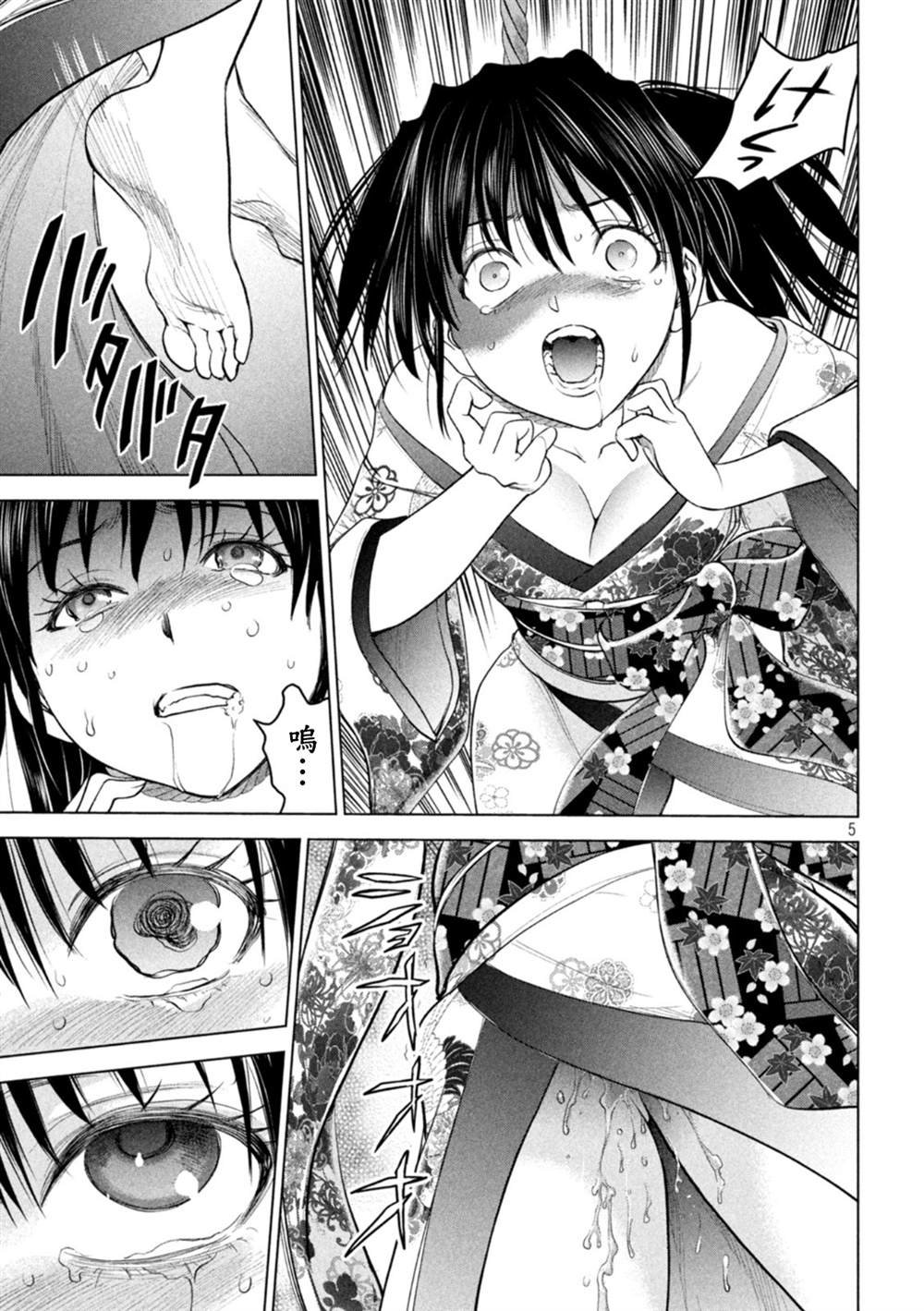 第218话 石动剧团