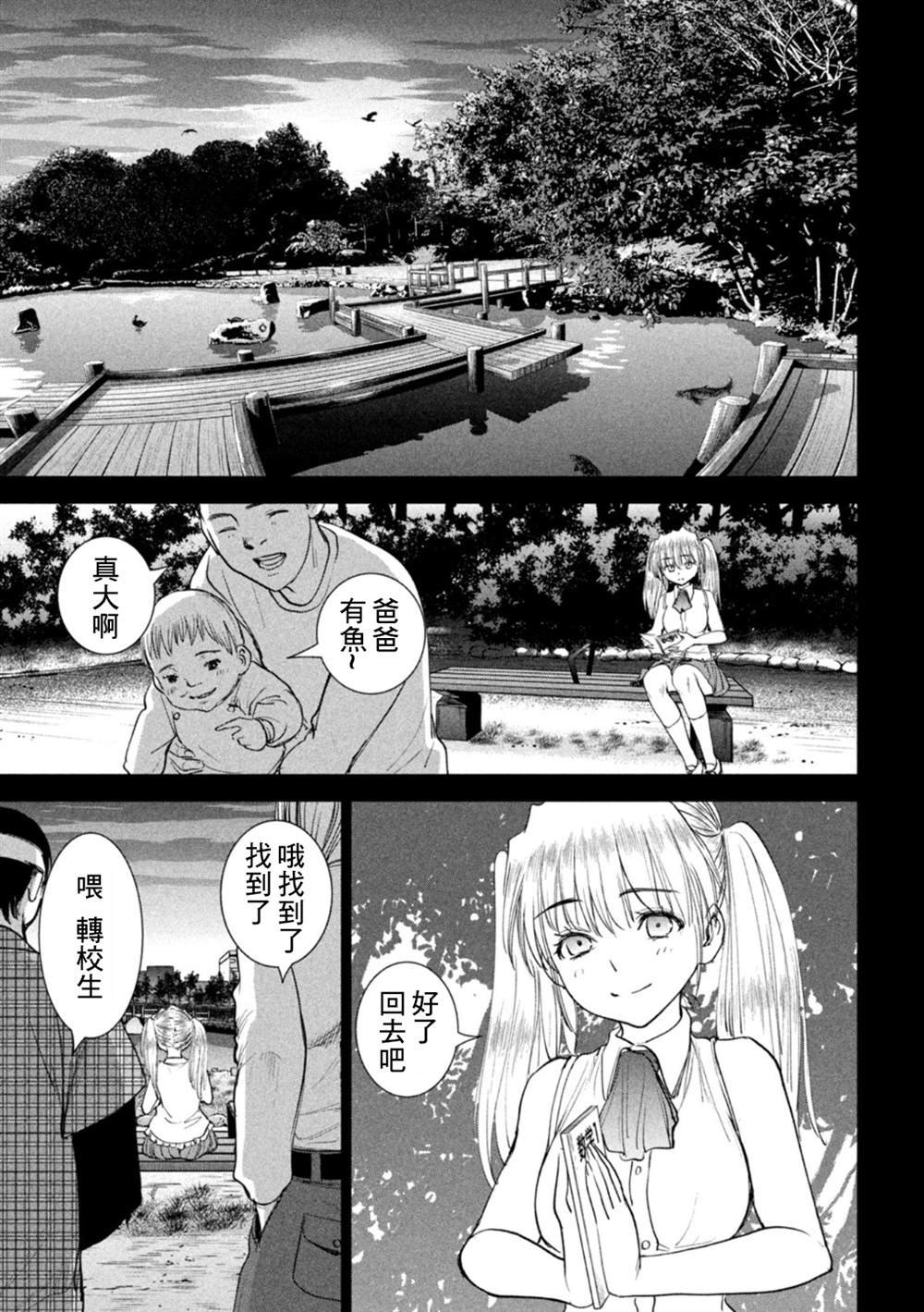 第218话 石动剧团