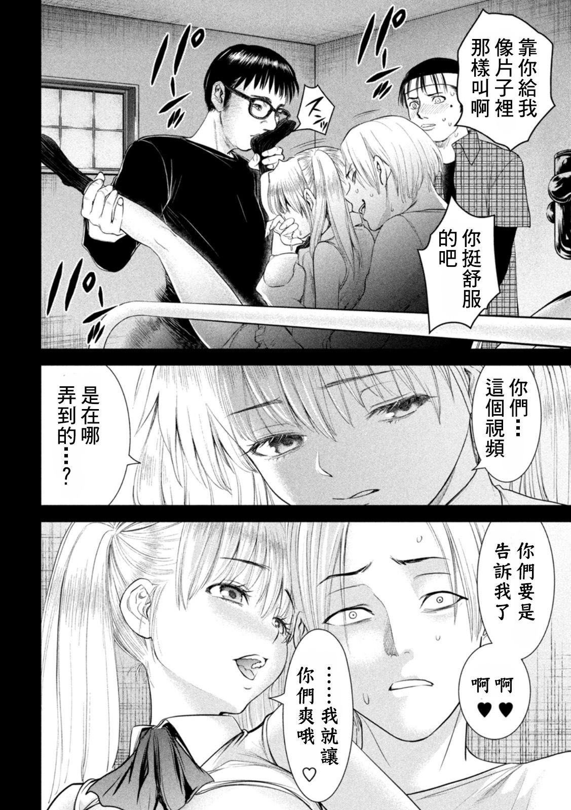 第219话 杀人小丑