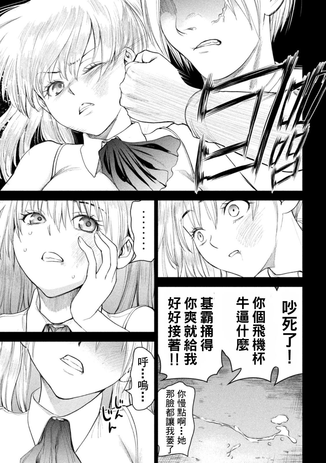 第219话 杀人小丑