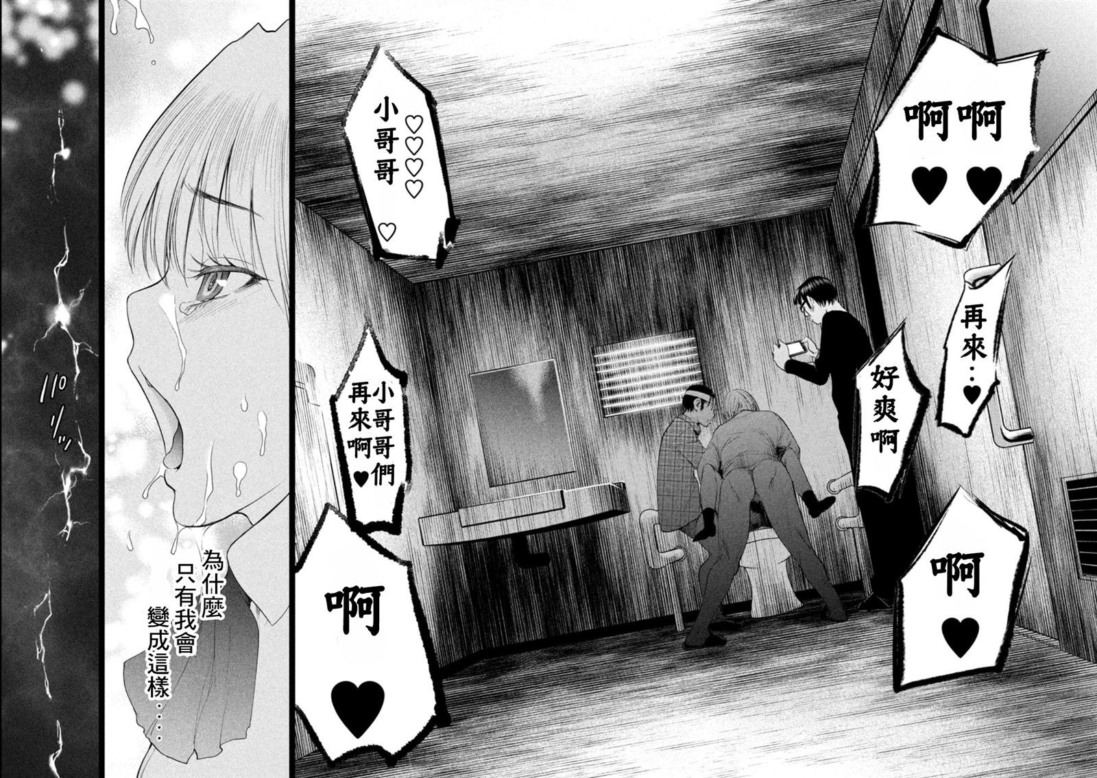 第219话 杀人小丑