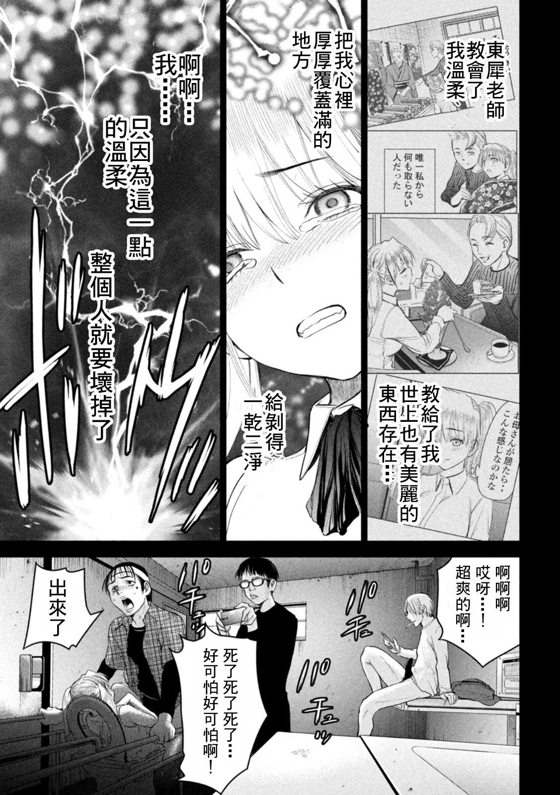 第219话 杀人小丑