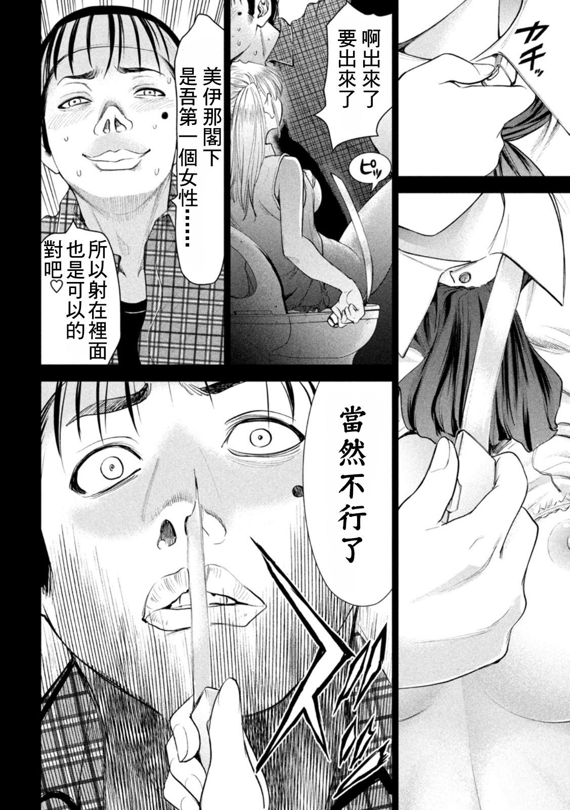 第219话 杀人小丑