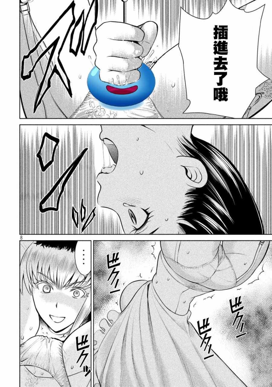 第22话