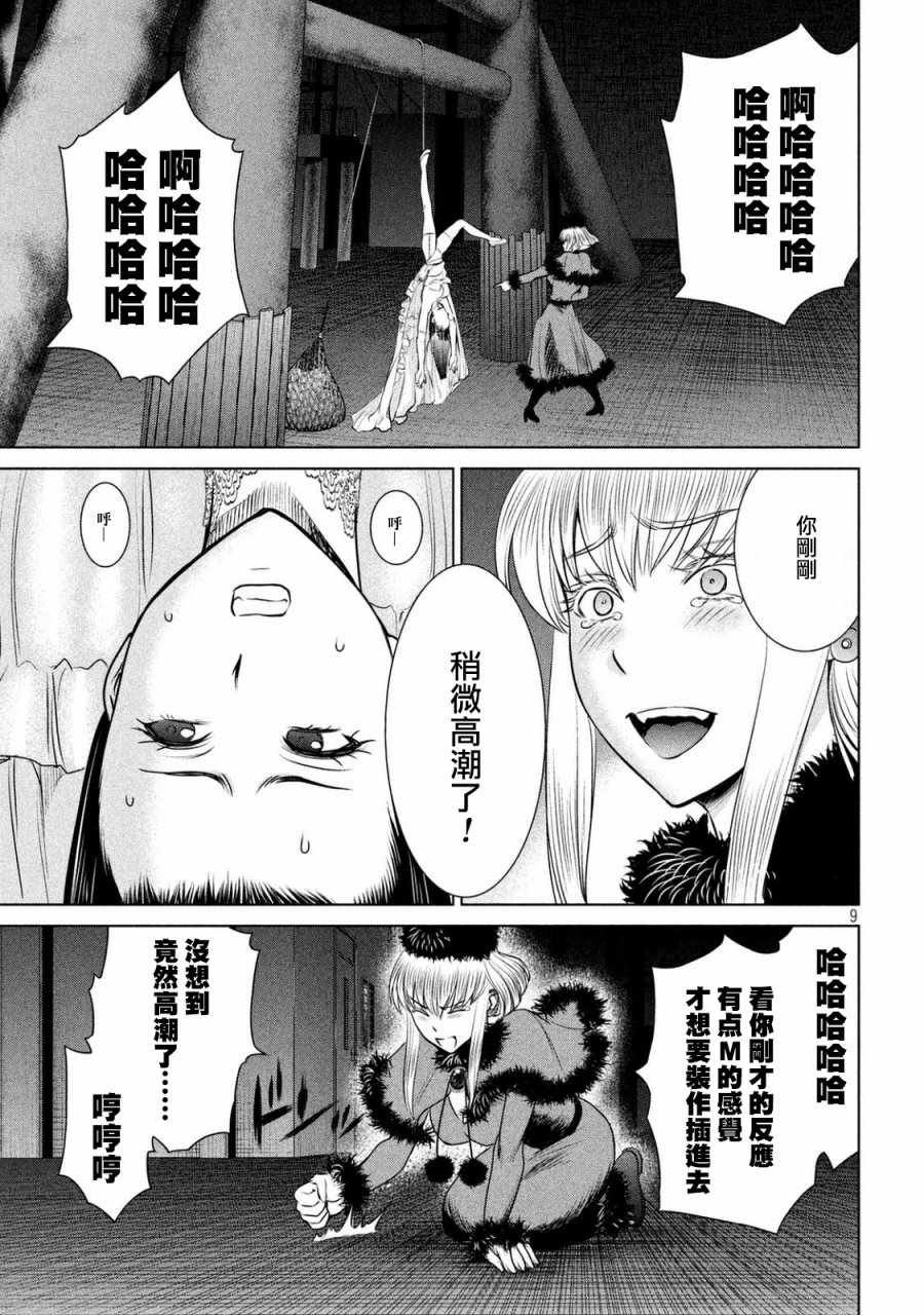 第22话