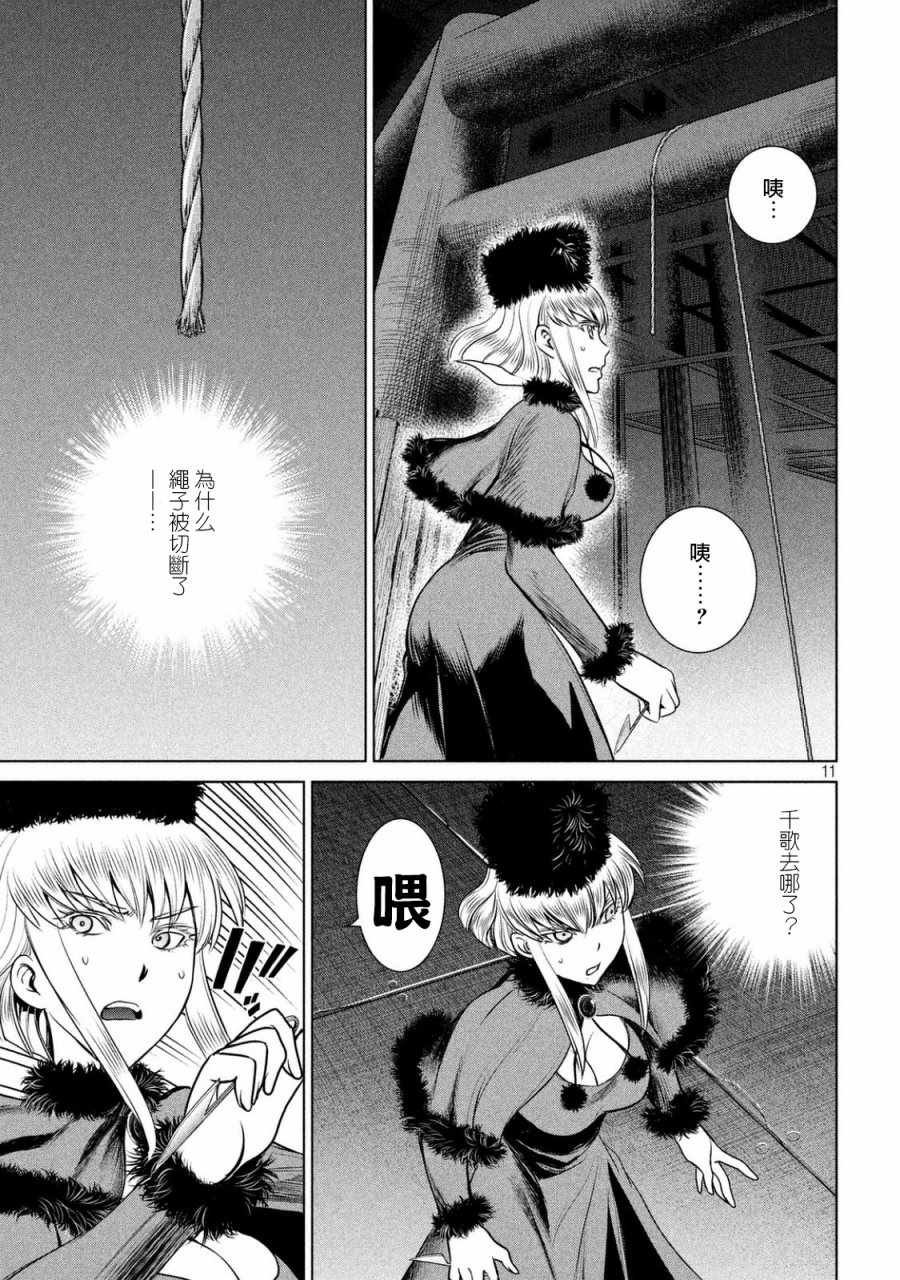 第22话