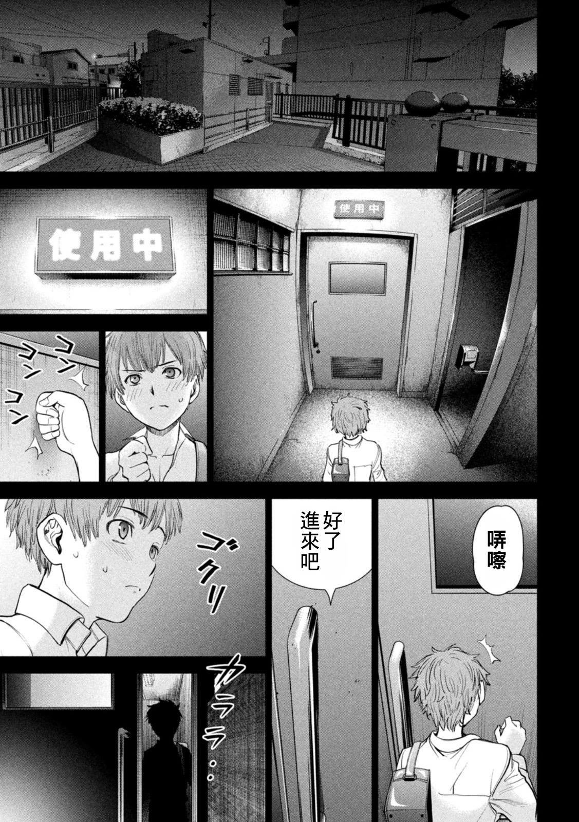 第220话 成为美丽的瞬间