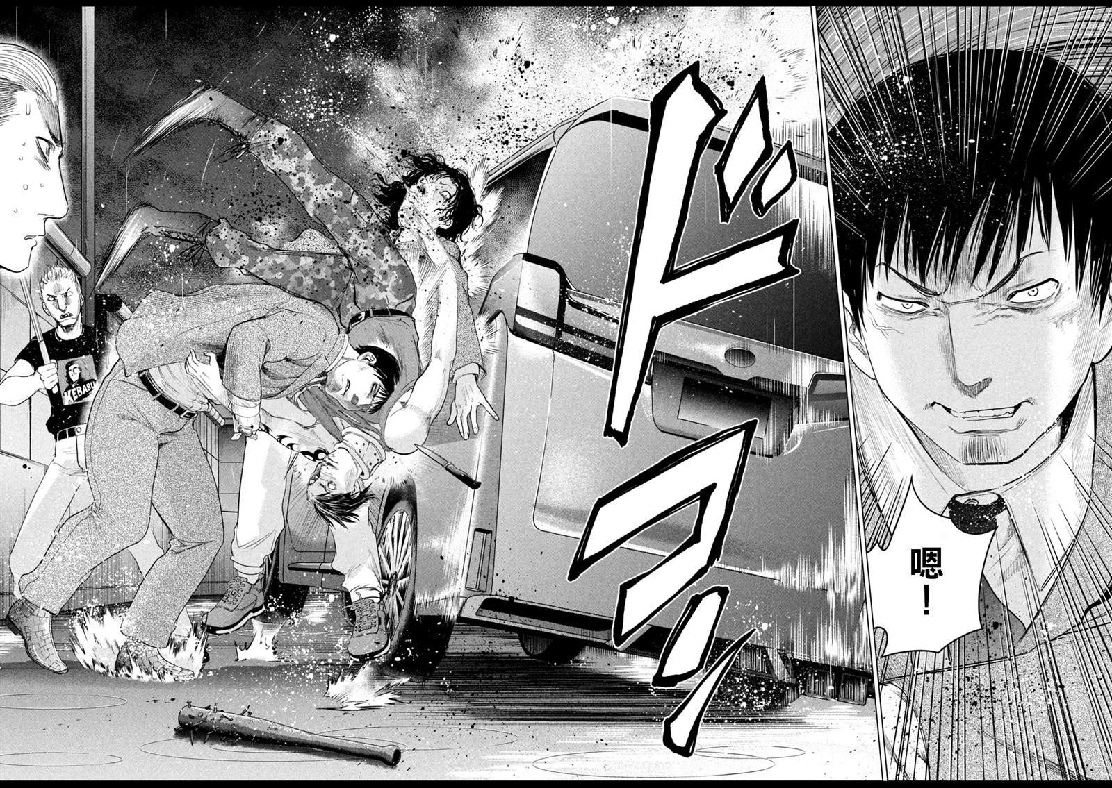 第222话 复仇之旅
