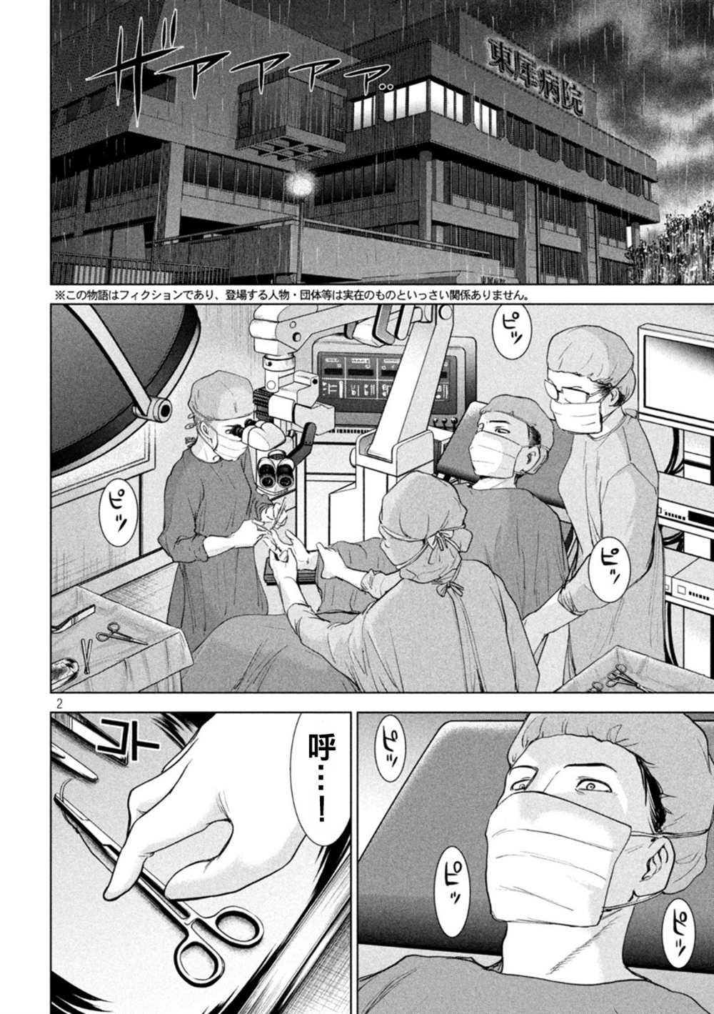 第223话