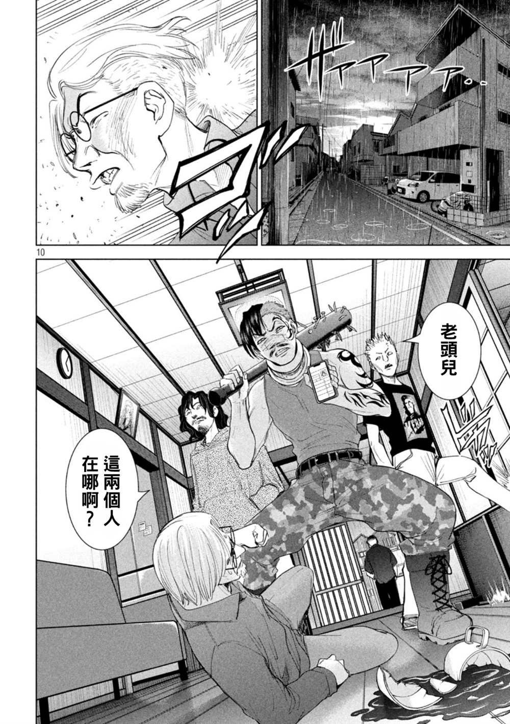 第223话
