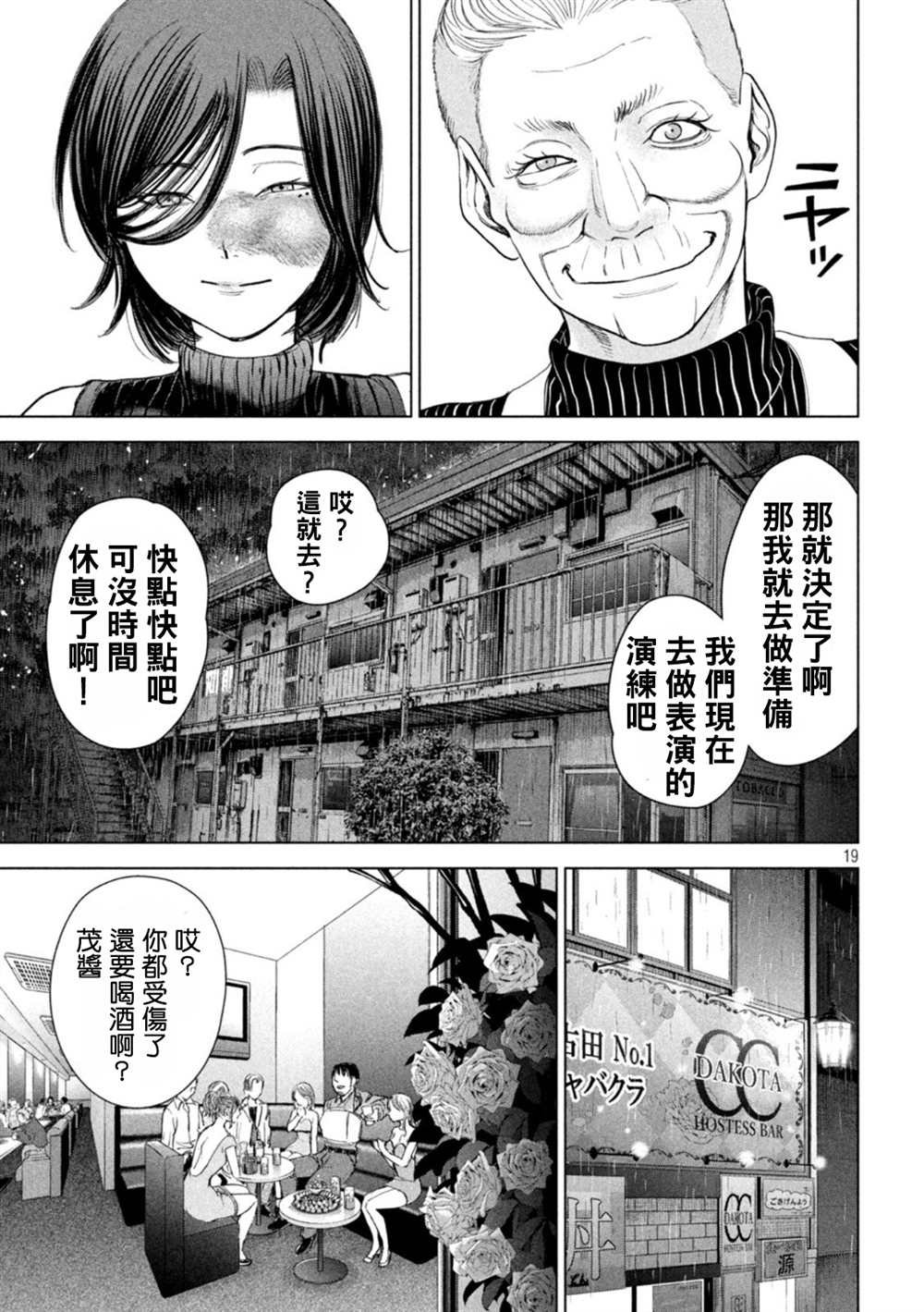 第223话
